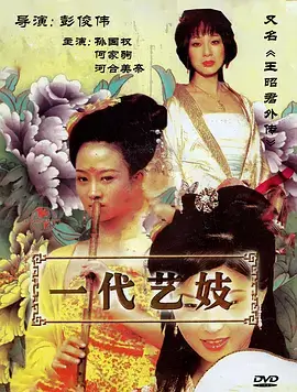 免费电影《长夜放映室》剧集海报